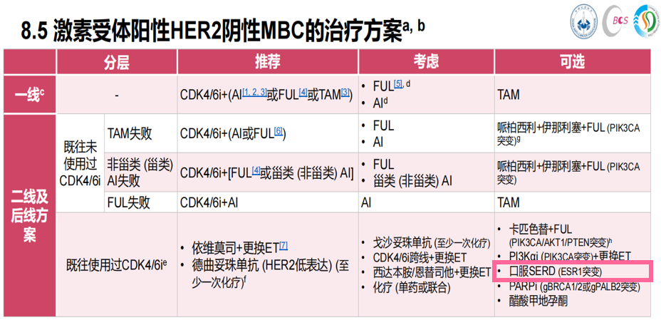 53709B62-2B77-4f40-9C7E-73257AE2D7F4.png